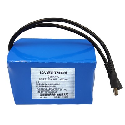 12v锂电池组18650带保护板大容量充电小型移动便携式可定制蓄电池