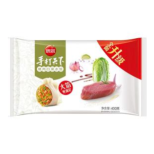 思念手打天下水饺猪肉玉米三鲜冷冻饺子煎饺蒸饺速冻速食水饺