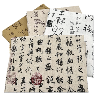 兰亭序书法国风新中式桌布学生书桌布艺棉麻布料餐桌布长方形台布