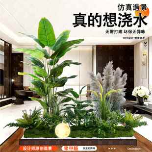 北欧风天堂鸟仿真绿植装饰假树室内植物景观造景办公室休闲区布置