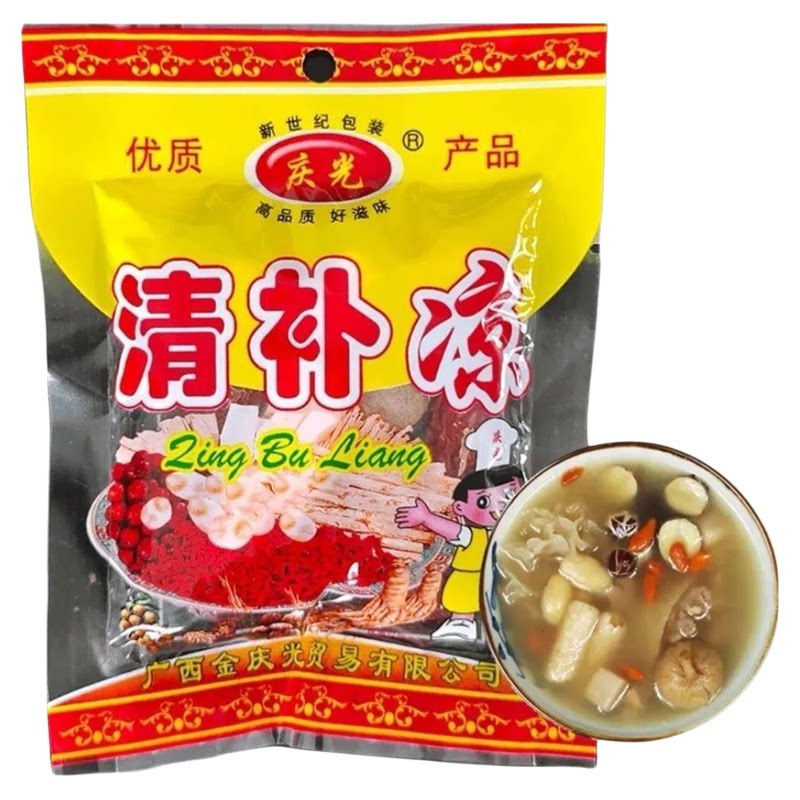 正宗庆光牌清补凉30g/袋