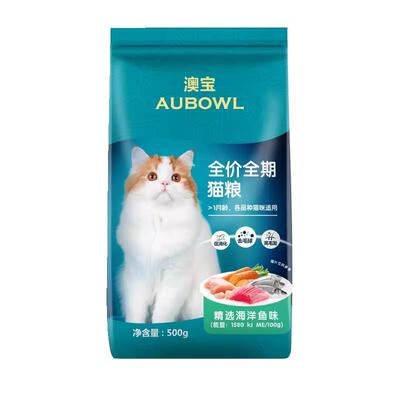雷米高澳宝猫粮通用去毛球