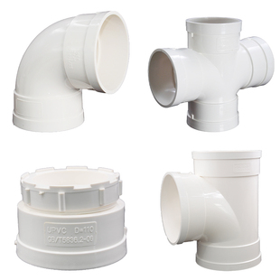 pvc弯头90度直角50 75 160 200mm异径变弯头110排水管件配件大全