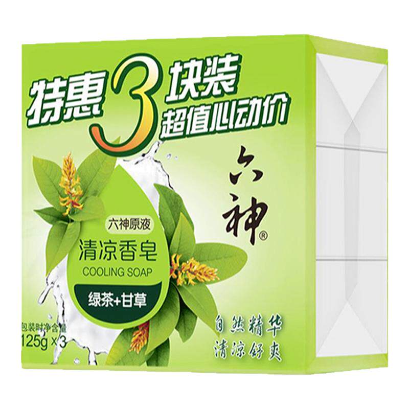 绿茶六神绿茶香皂除菌