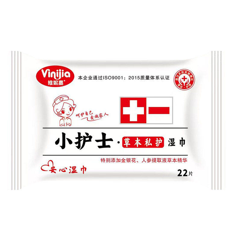 维妮嘉小护士草本私护湿巾洁阴