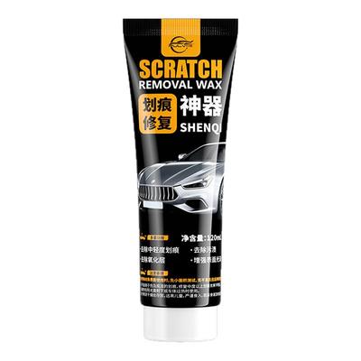 汽车划痕修复神器免喷漆去划痕