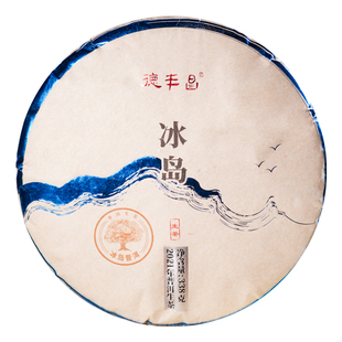 凤宁号旗下德丰昌冰岛普洱生茶熟茶茶叶云南兰花香冰糖韵古树茶