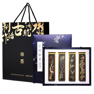 老胡开文徽墨集锦套装墨 梅兰竹菊 竹报平安礼品收藏高档安徽墨条墨锭松烟墨块送礼非遗书法绘画礼物古法手工