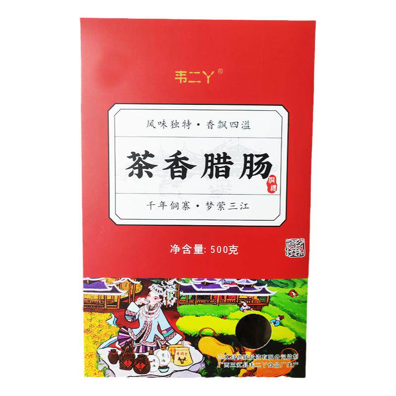 韦二丫广西腊肠烟熏腊肠500g