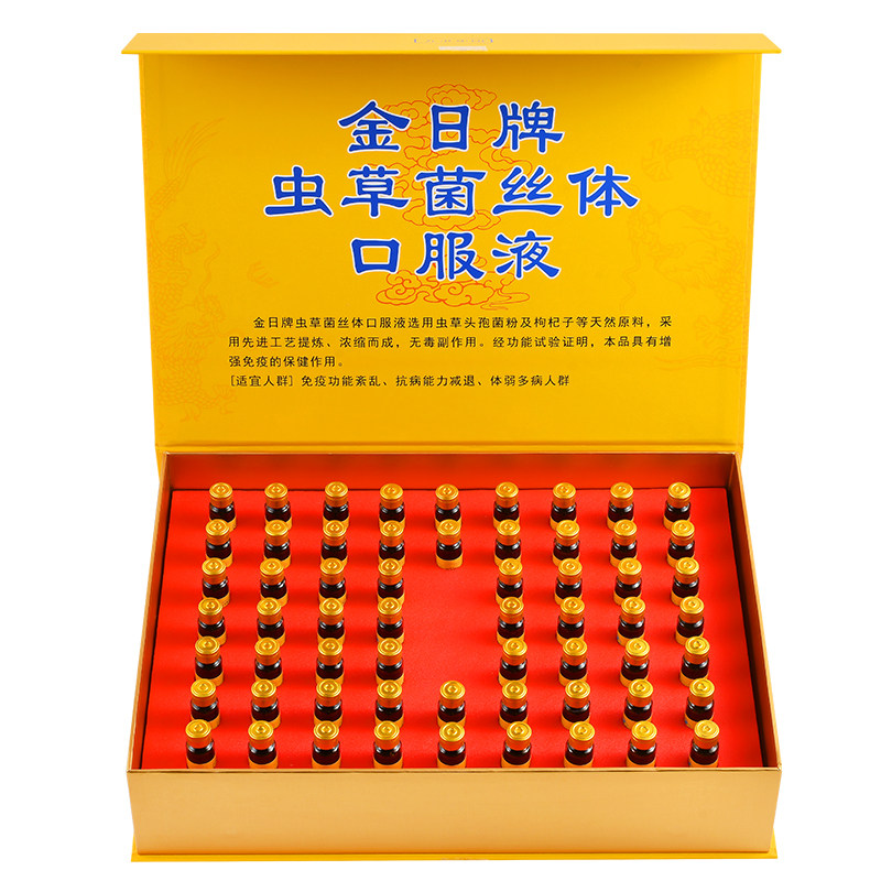 冬虫夏草口服液虫草正品礼盒装