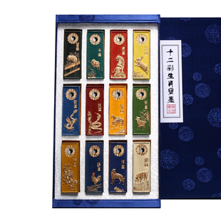 彩色墨条 徽歙老胡开文墨厂 徽墨套装古法十二生肖宝墨彩墨块安徽歙县作品级书法专用国画墨锭颜料高档收藏