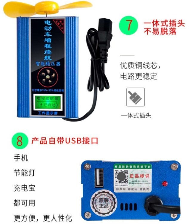 新两W轮电动车电容续航60V72V稳压器风力发电机爬坡边跑边充电品