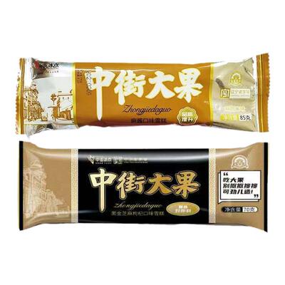 [整箱]中街冰点大果麻酱雪糕黑金芝麻枸杞冰棍冰淇淋冰激凌棒冰