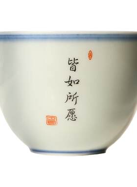 景德镇柴窑刻字定制专用主人杯