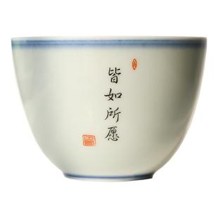 瓷盛元柴窑青花玄纹仿古主人杯景德镇手工品茗杯私人订制刻字茶杯