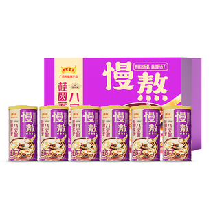 王老吉桂圆莲子八宝粥杂粮粥方便速食学生早餐夜宵代餐送礼佳品
