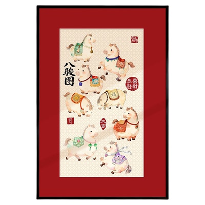 八骏图春节餐厅装饰画马到成功
