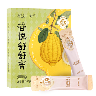 云南白药旗舰店苷悦舒舒膏桑椹佛手香橼甘草古方浓缩养生膏速溶