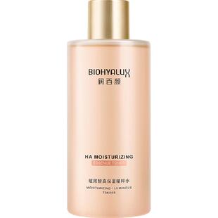 润百颜华熙生物玻尿酸高保湿精粹水烟酰胺爽肤水香槟水300ml补水