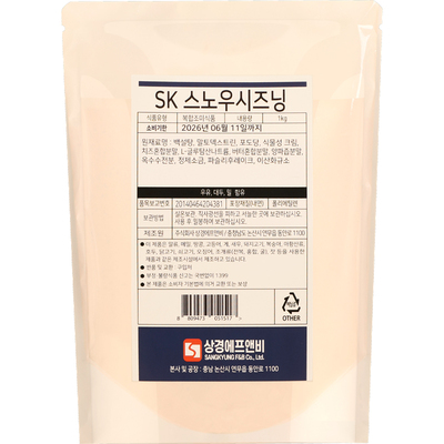 【已售6年】韩国进口雪花芝士粉