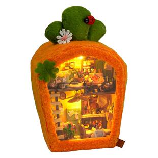 毛绒手工diy小屋模型胡萝卜造型温馨家居装饰创意礼品套装
