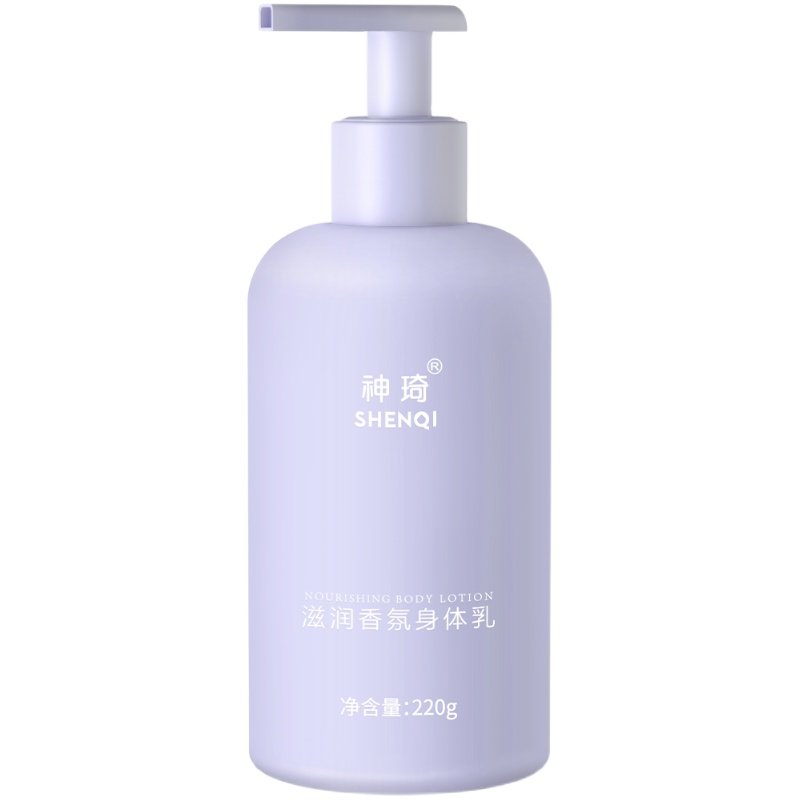 神琦香体身体乳保湿芳香