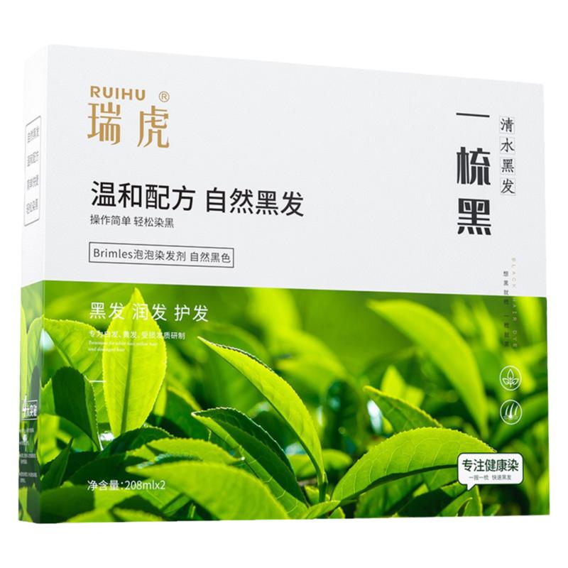 瑞虎水晶黑发染发啫喱染发剂