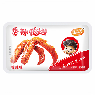 香辣味鸭翅休闲零食下酒鸭肉类小吃真空即食解馋湘味肉食卤味鸭货