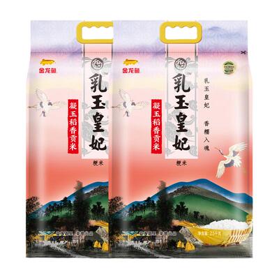 金龙鱼凝玉稻香贡米2.5kg
