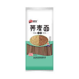 望乡荞麦龙须挂面600g*8袋粗粮杂粮挂面粗粮汤面荞麦挂面扁条