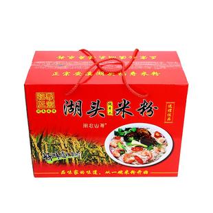 湖头米粉正宗安溪湖头福寿米粉泉州闽南特产手工米粉福建米线粉干