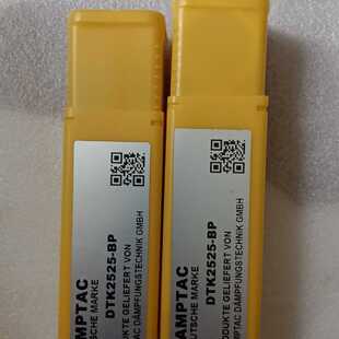 德泰克 DTK2525-BP  液压缓冲器