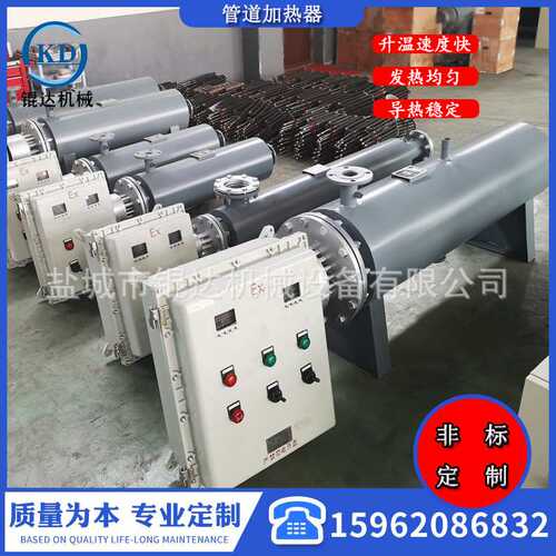 厂家高压高温管道加热器 工业液体管道加热 防爆气体管道加热器