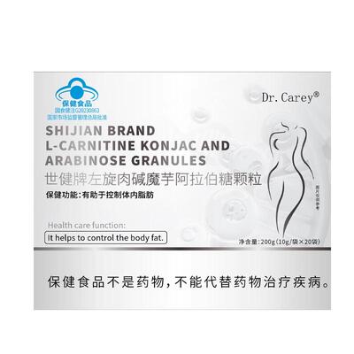 Dr.Carey世健牌左旋肉碱魔芋阿拉伯糖颗粒200g(10g/袋x20袋)