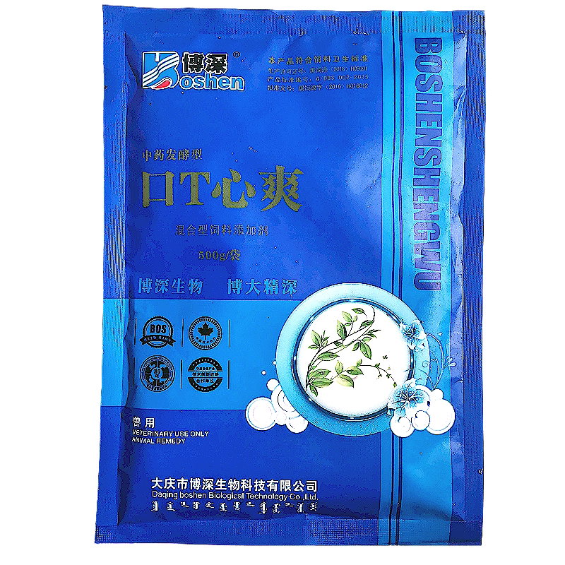 猪牛羊干扰素兽用口蹄疫