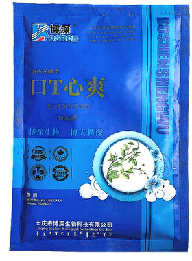 猪牛羊干扰素兽用口蹄疫