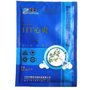 猪牛羊口蹄专用药烂肺心肌康重症口蹄腐蹄干扰素血清口蹄疫一针灵