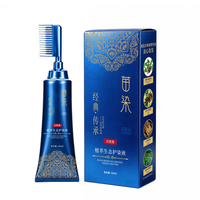 苗染新款双头易染梳染发膏护染液