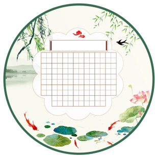 硬笔书法作品纸书法纸圆形田字格钢笔比赛专用纸练习用纸小学生练字本古诗词展示纸一年级中国风加厚书写绝句