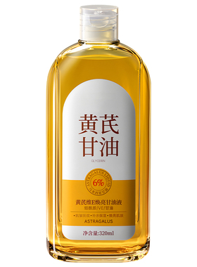 中科院医研|去黄淡纹精华液第1名
