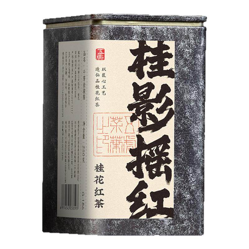 五虎正宗桂花红茶特级茶叶