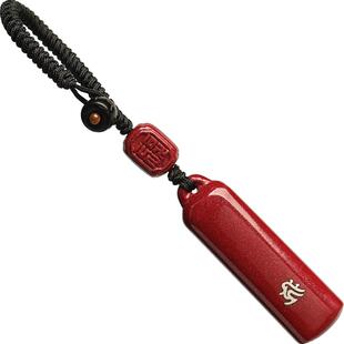 朱砂本命年平安挂饰生肖属马男士女2026新款送礼物汽车钥匙扣挂件