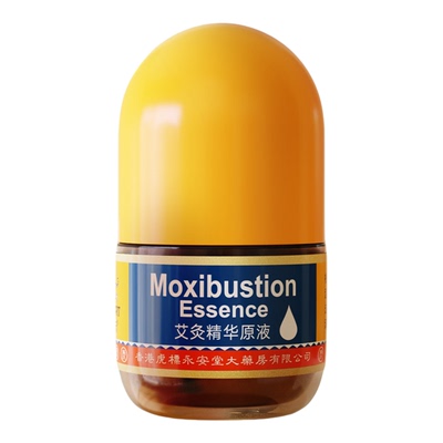永安虎标艾灸精华原液艾草液50ml