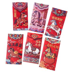 马年仿刺绣红包2026新款高档新年个性创意过年利是封压岁拜年红包