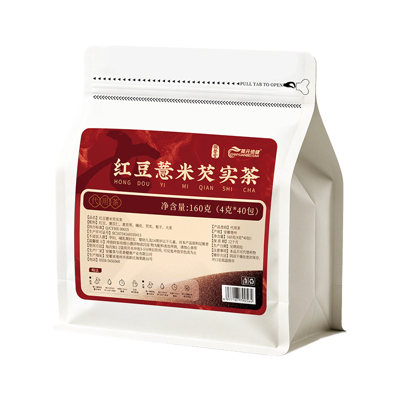 祛湿排毒健脾，七天湿气无