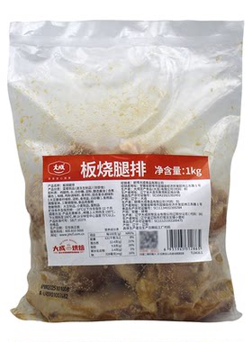 大成板烧腿排1kg烘焙搭档