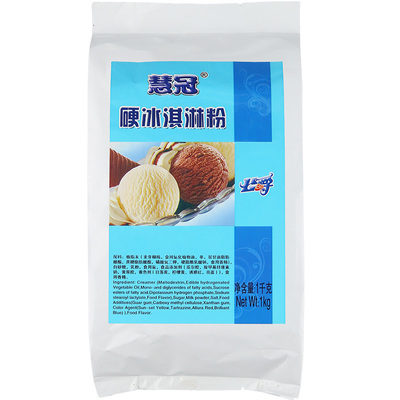 公爵慧冠冰淇淋粉商用牛奶