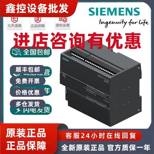 议价6ES7 288-3AE 3AQ 3AM 3AT 04 03 06 08-0AA0西门子EM模块6ES