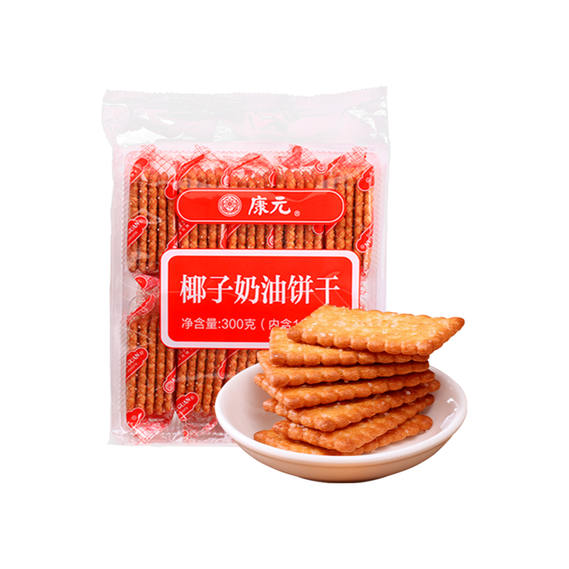 康元香橙柠檬味饼干童年怀旧零食