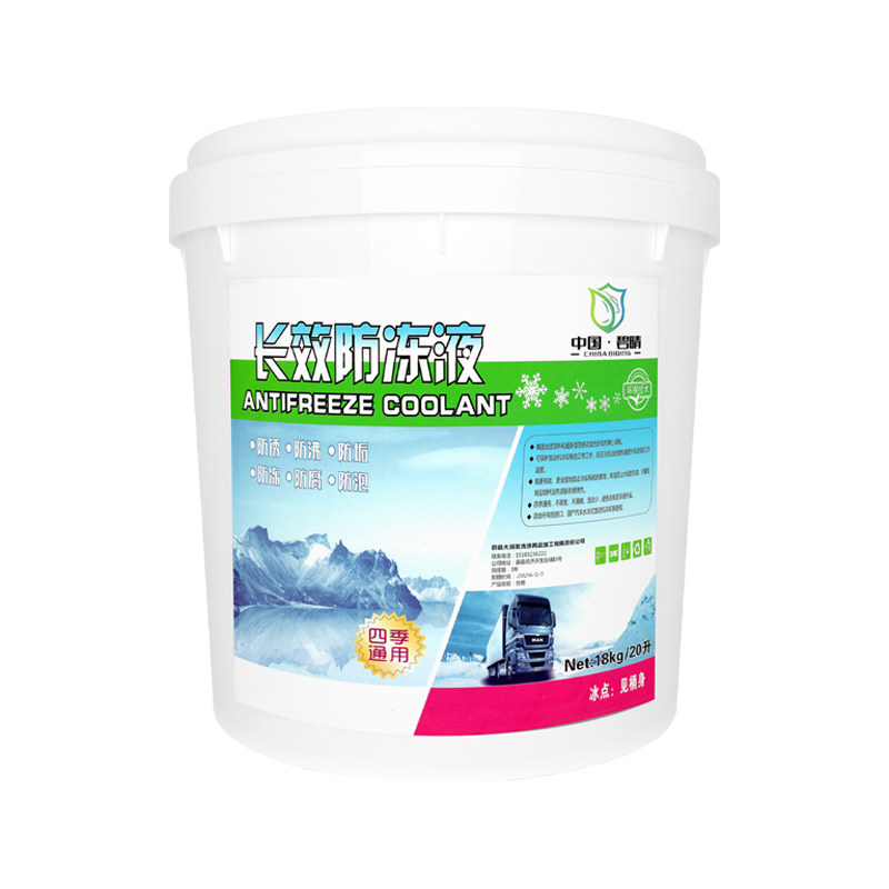 太阳能介质液导热液家用壁挂式热水器专用防冻液储能液通用导热油